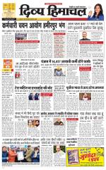 Divya Himachal Shimla