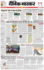 नागपुर-विदर्भ