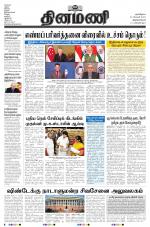 Dinamani -Tirunelveli