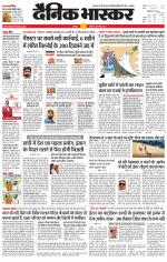 छतरपुर - टीकमगढ़ 