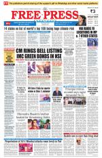 Free Press - Bhopal Epaper Edition