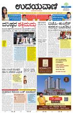 Hubballi Edition