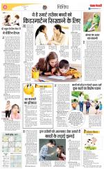 Varishth Nagrik Kesari