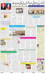 The Daily Hindsamachar Jalandhar
