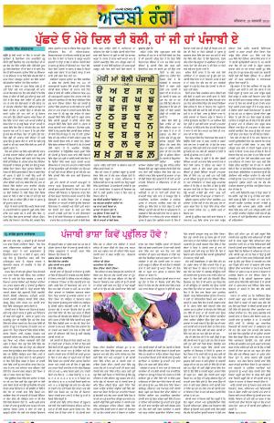  ADBI_23_February_2023