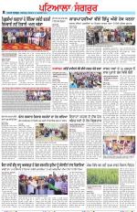 Punjabi Tribune (Patiala-Sangrur)