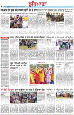 Punjabi Tribune (Ludhiana)