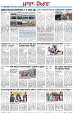 Punjabi Tribune (Majha/Doaba)