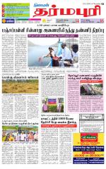 Dharmapuri-Salem Supplement