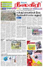 Nilgiri-Coimbatore Supplement