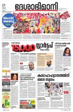 Kozhikode
