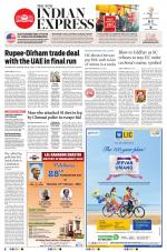 The New Indian Express-Tirunelveli