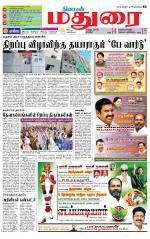 Madurai Supplement