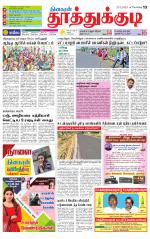 Tuticorin-Tirunelveli Supplement