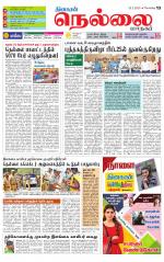 Nellai City-Tirunelveli Supplement