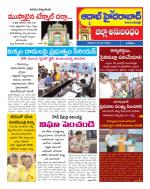 Aadab Hyderabad Tab Pages