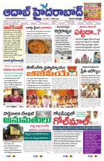 Aadab Hyderabad Main Pages