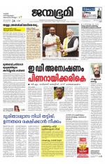 Kannur