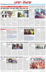 Punjabi Tribune (Majha/Doaba)