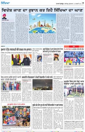  SEHAT_24_February_2023