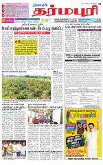 Dharmapuri-Salem Supplement