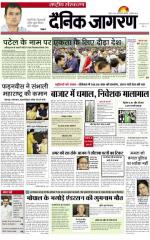 Dainik Jagran