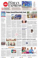 The New Indian Express-Anantapur