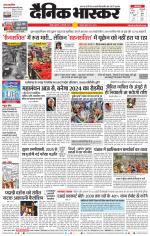 वर्धा-यवतमाल 