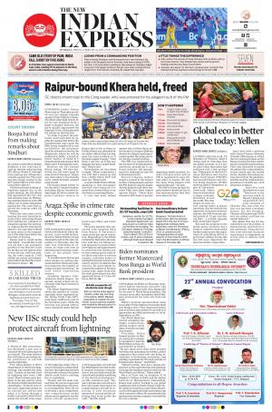 The New Indian Express-Hubballi