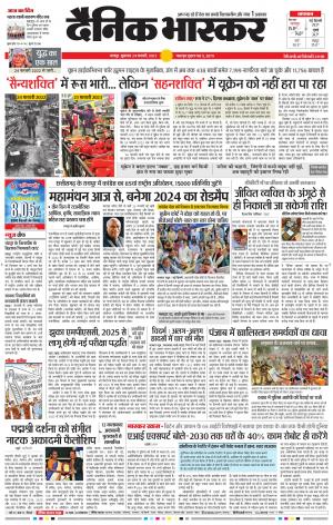 अमरावती