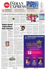 The New Indian Express-Villupuram