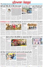 Punjabi Tribune (Patiala-Sangrur)
