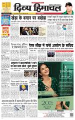 Divya Himachal Shimla