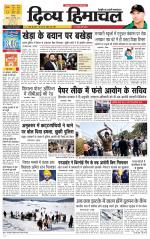 Divya Himachal Chandigarh+Mera Shimla +Aastha