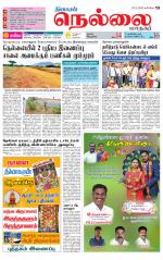 Nellai City-Tirunelveli Supplement
