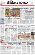 छतरपुर - टीकमगढ़ 