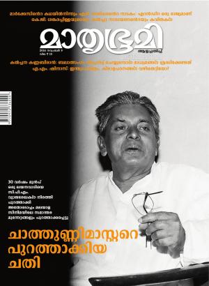 Weekly-2014 November 9