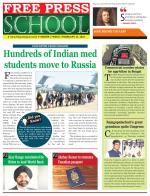 Free Press School - Indore Edition