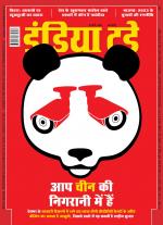 India Today - Hindi