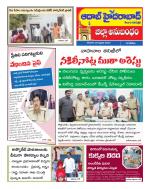 Aadab Hyderabad Tab Pages