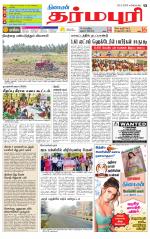 Dharmapuri-Salem Supplement