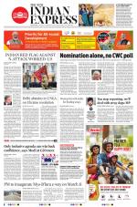 The New Indian Express-Mangaluru