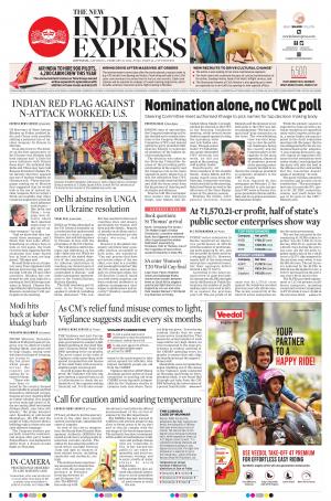 The New Indian Express-Kottayam