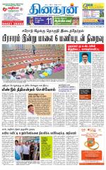 Tirunelveli Main