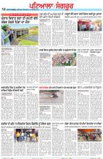 Punjabi Tribune (Patiala-Sangrur)