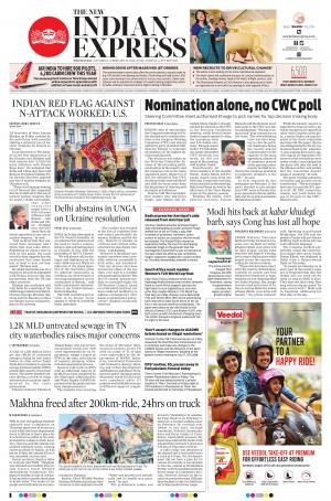 The New Indian Express-Tirunelveli