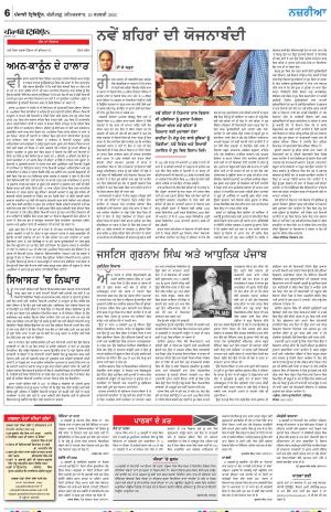 Nazaria_25_February_2023