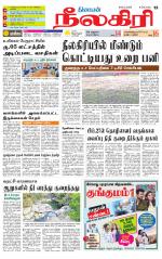 Nilgiri-Coimbatore Supplement