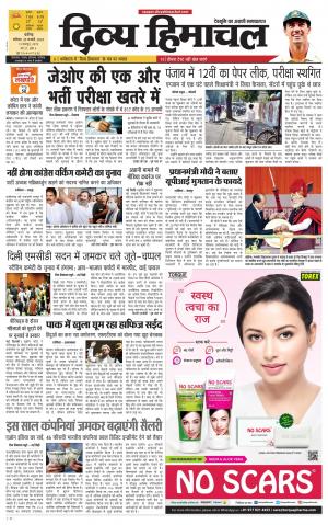 Divya himachal Chandigarh