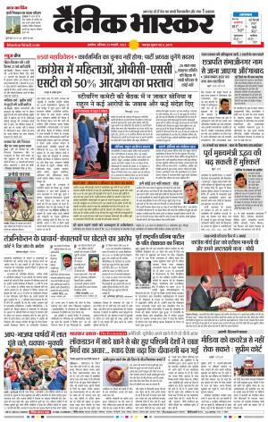 अकोला सिटी